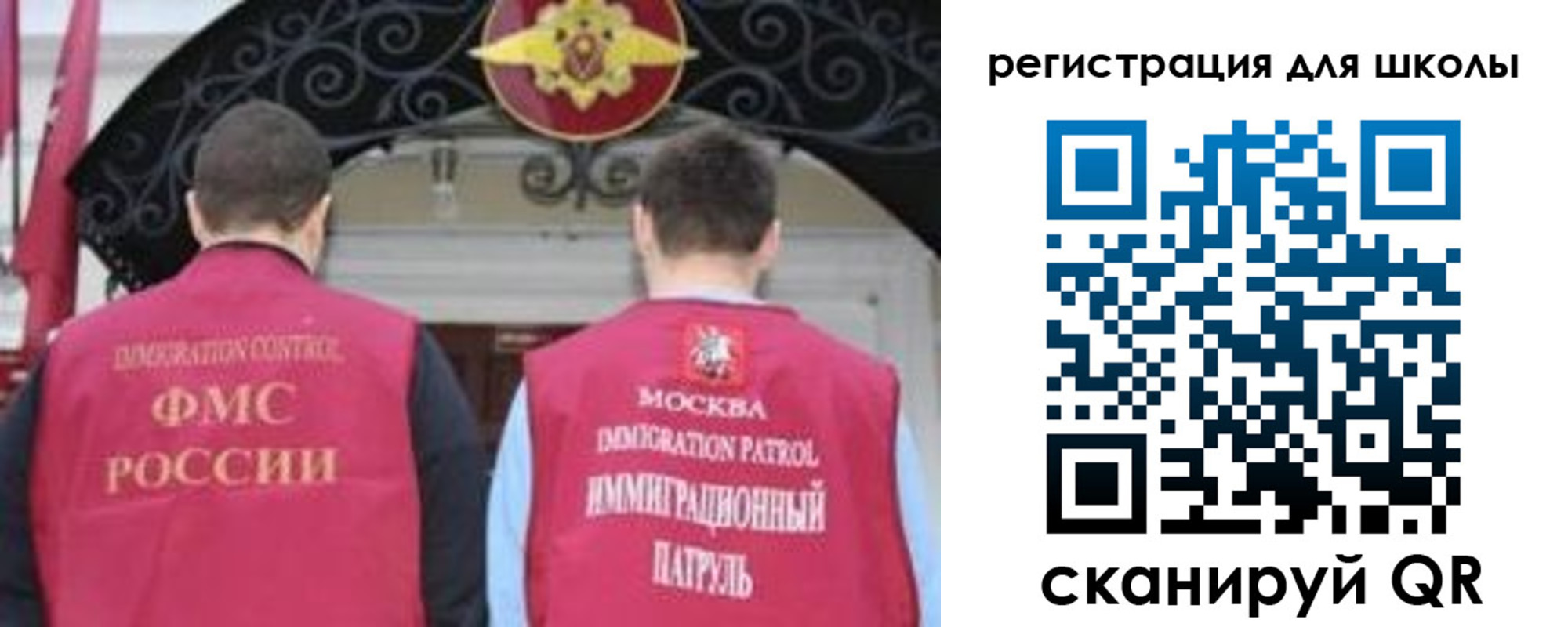 временная регистрация 2025 в Красноярске