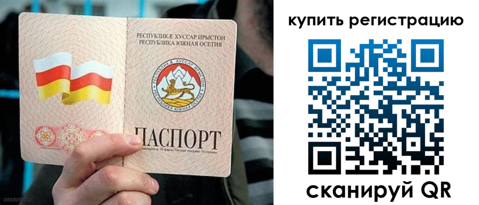 миграционный учет в Красноярске