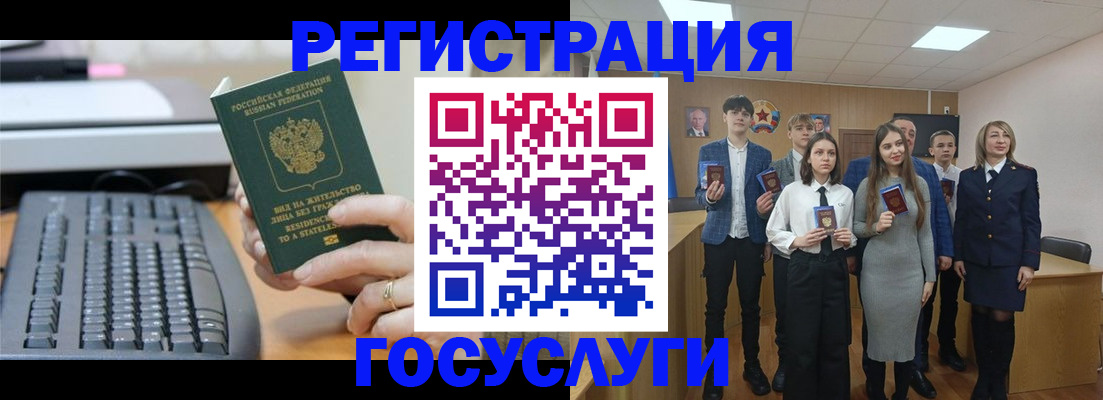 прописка гарантия в Красноярске